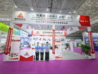 Agru scriptor Participatio in Asia-Pacific Flexilis & Plastics Exhibitionem concludi prospere