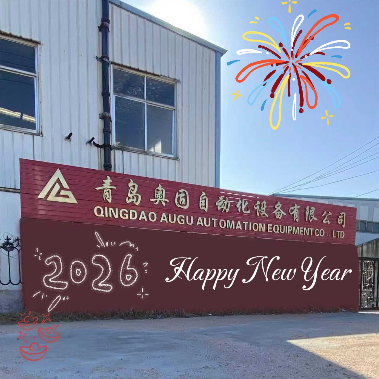 MMXXVI Novus Annus Salutem Novae et Veteris Customers: Ambulare, Explore Novi Horizontum